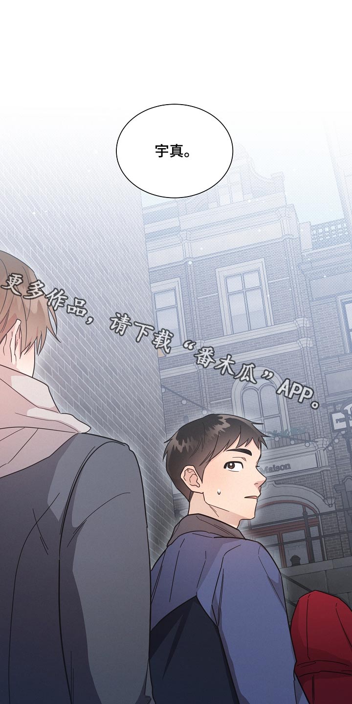 好人先生最新视频漫画,第137章：【第二季】相亲1图