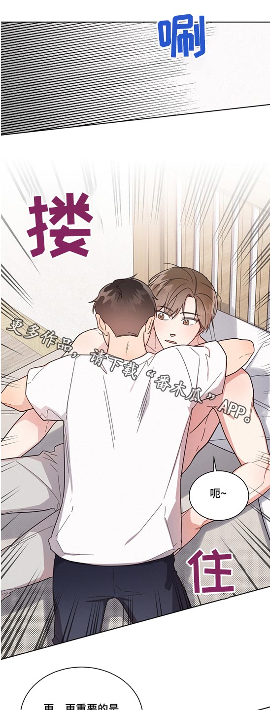 好人家火锅底料漫画,第71章：死党【第一季完结】1图