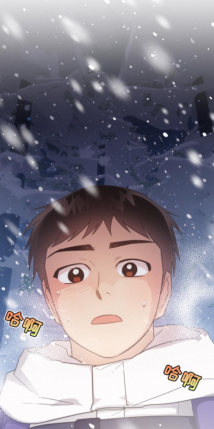 好好先生漫画,第152章：【第二季】我喜欢你3图