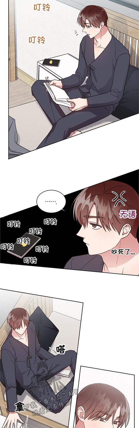 好人先生动漫在线观看漫画,第59章：劝说4图