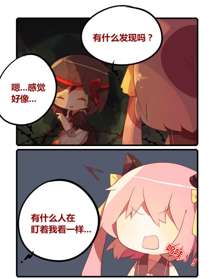 魔王的魔漫画,第32章：5图
