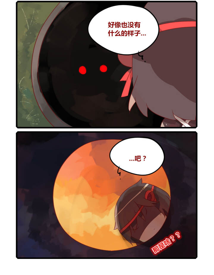魔王的魔漫画,第32章：4图