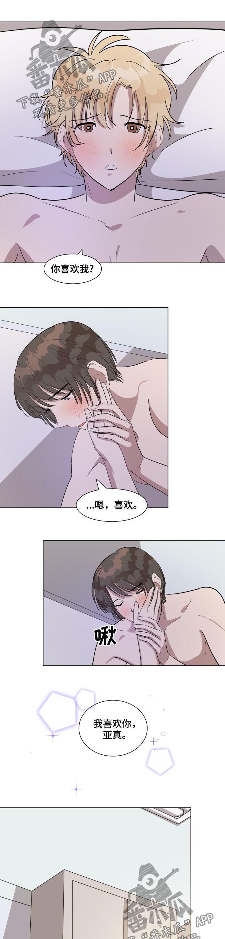 美丽的误会作文800字漫画,第36章：我们聊聊5图