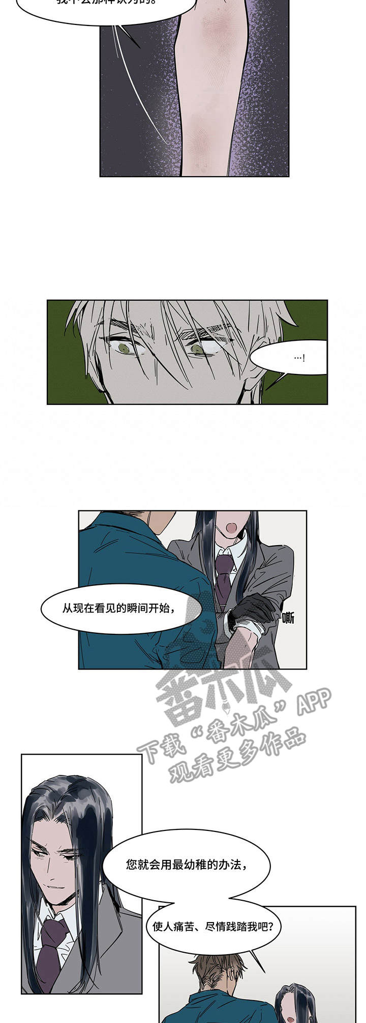 第9章：纠缠1