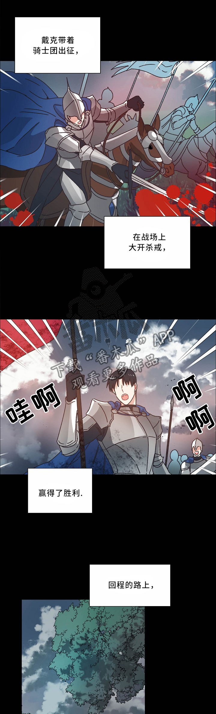 第42章：不祥之兆0