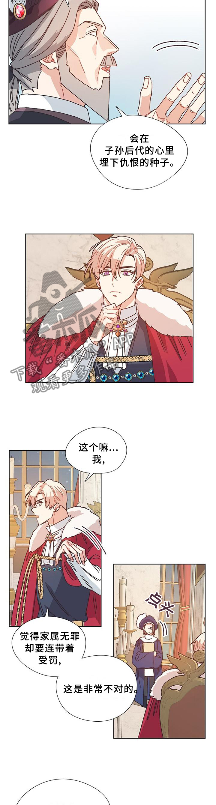第78章：愉快时光3