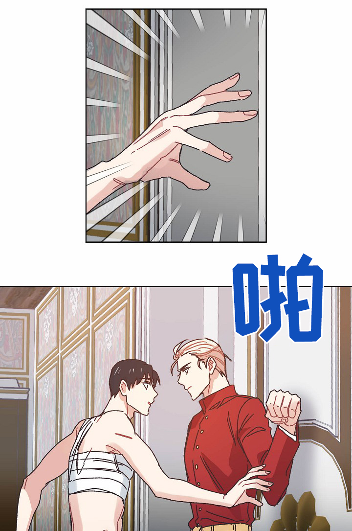 第36章：记忆4
