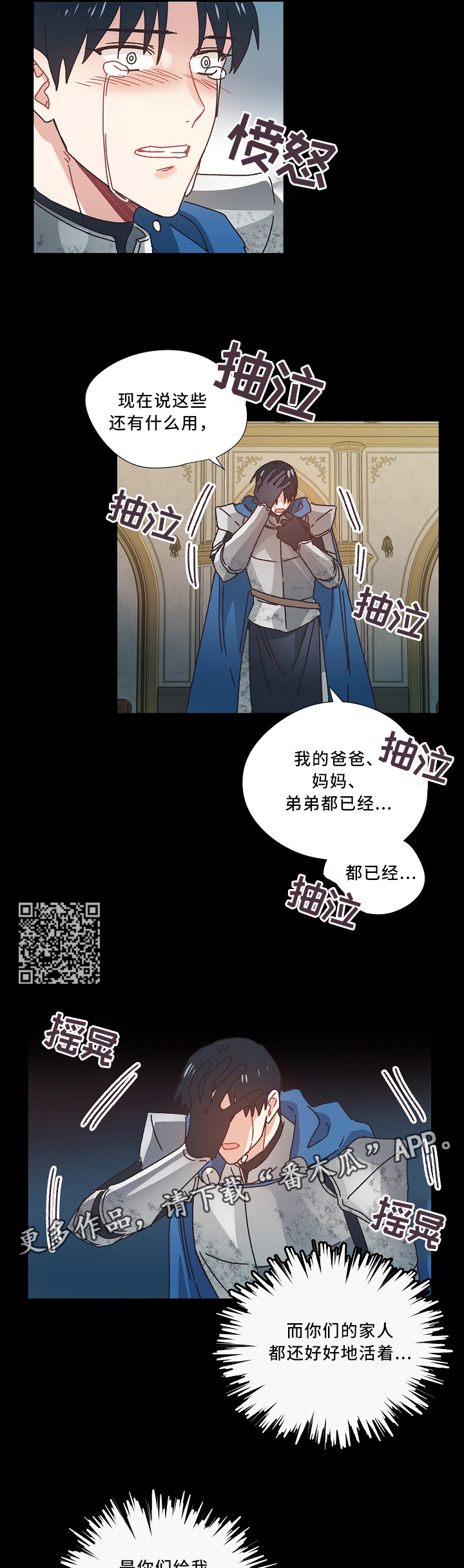 第43章：离去3