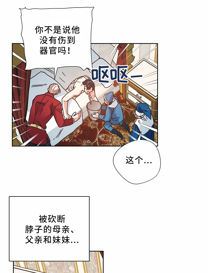 第36章：记忆1