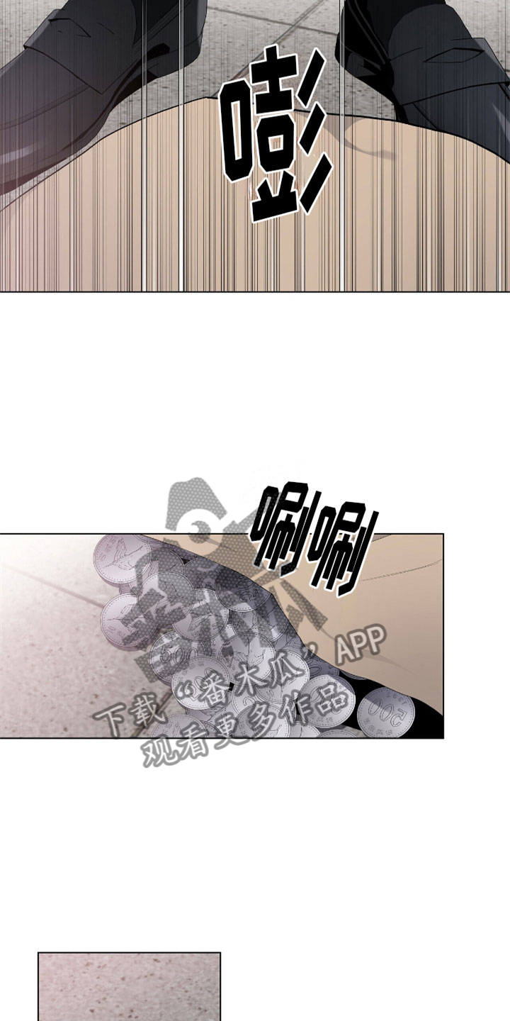 第11章：抓住他3