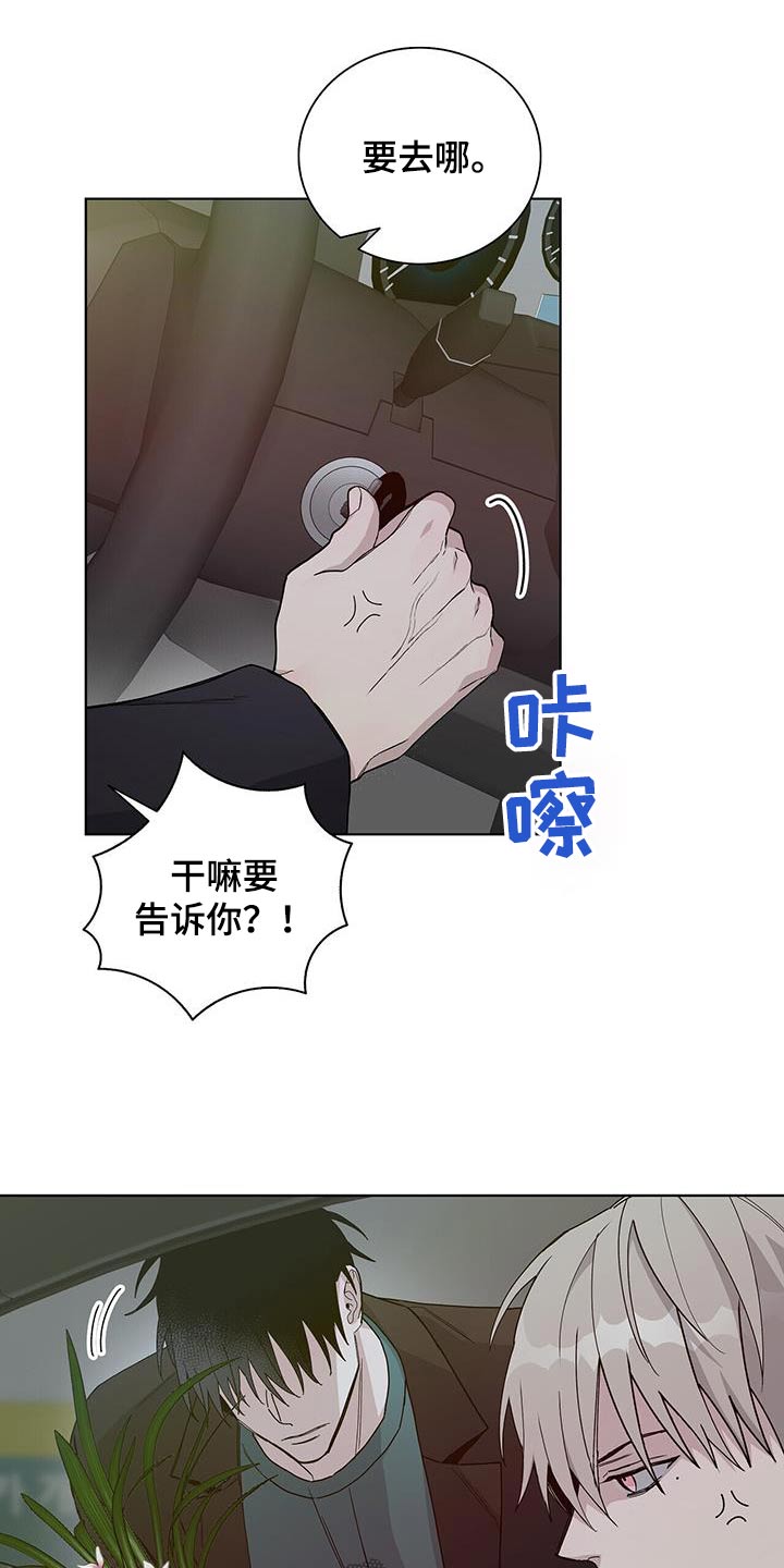 第47章：不会忘记3