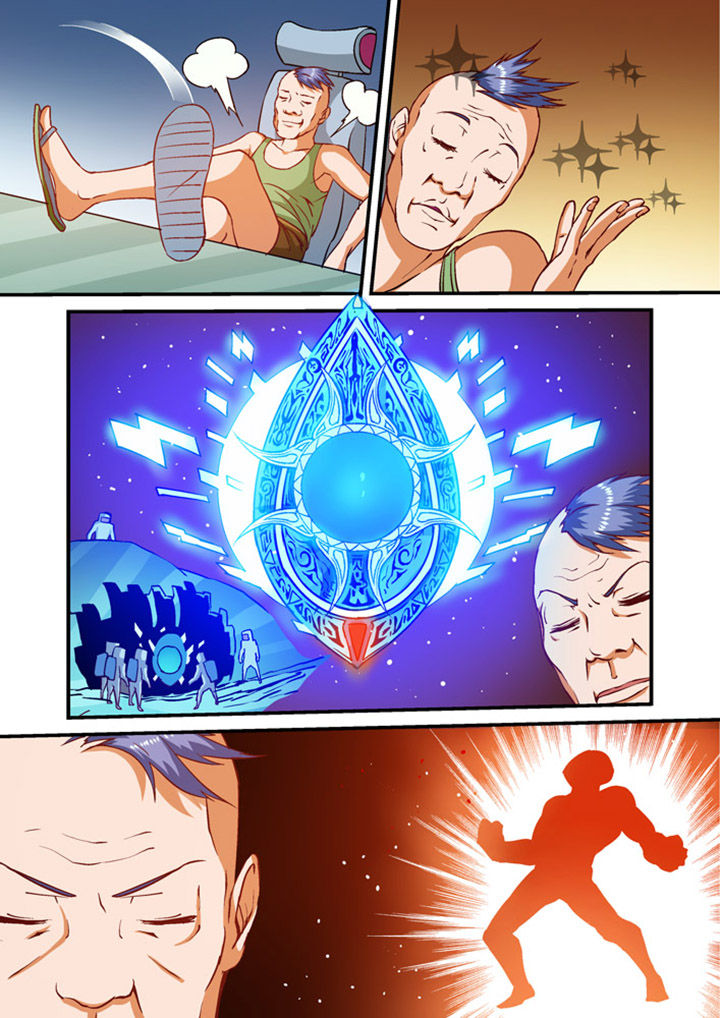 兽神君临漫画,第7章：1图