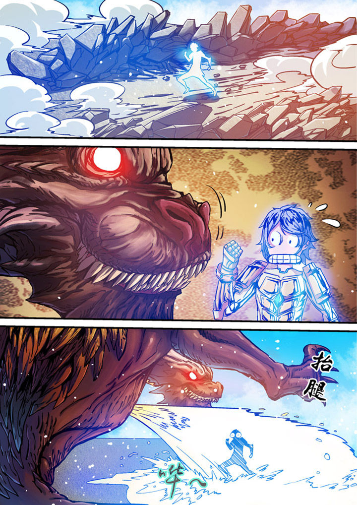 末世兽医txt下载全集漫画,第5章：3图