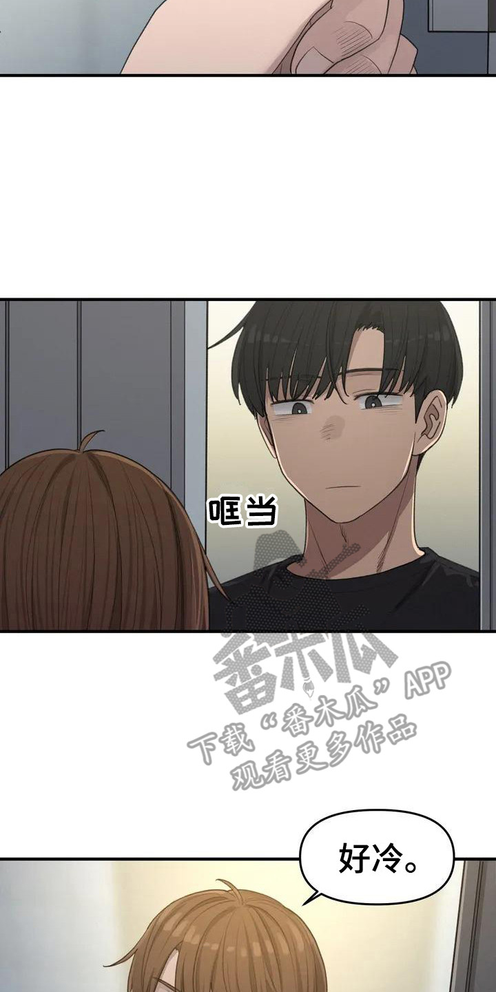 狐狸眼美女漫画,第17章：学习2图