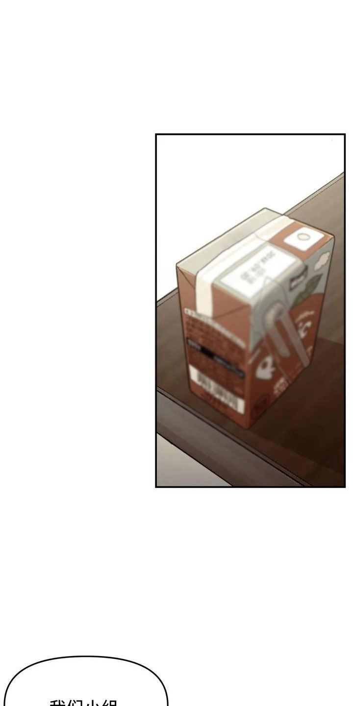 小狐狸灵珠漫画,第44章：不了解5图