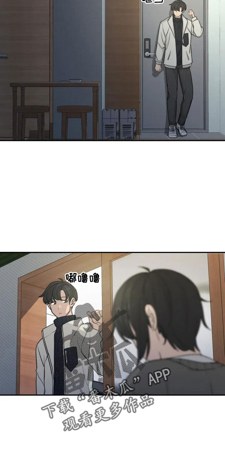 胡利玲博士生导师漫画,第70章：条件4图