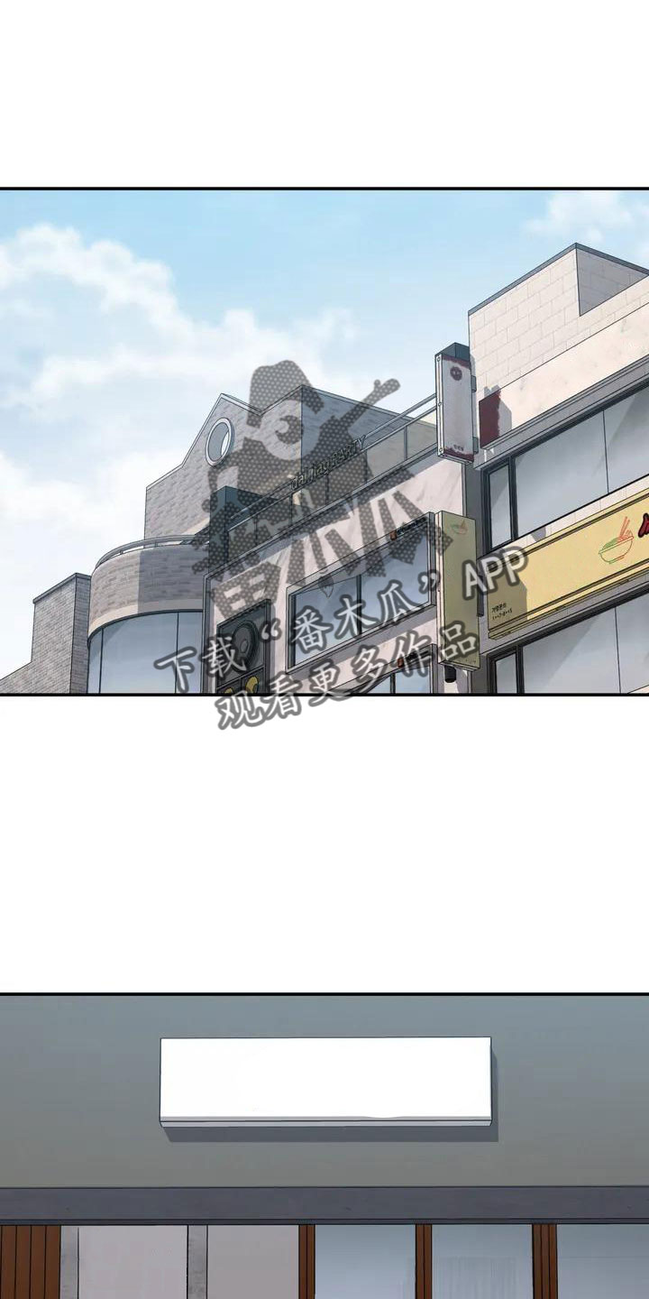女娲传说之灵珠狐狸扮演者漫画,第71章：更喜欢1图