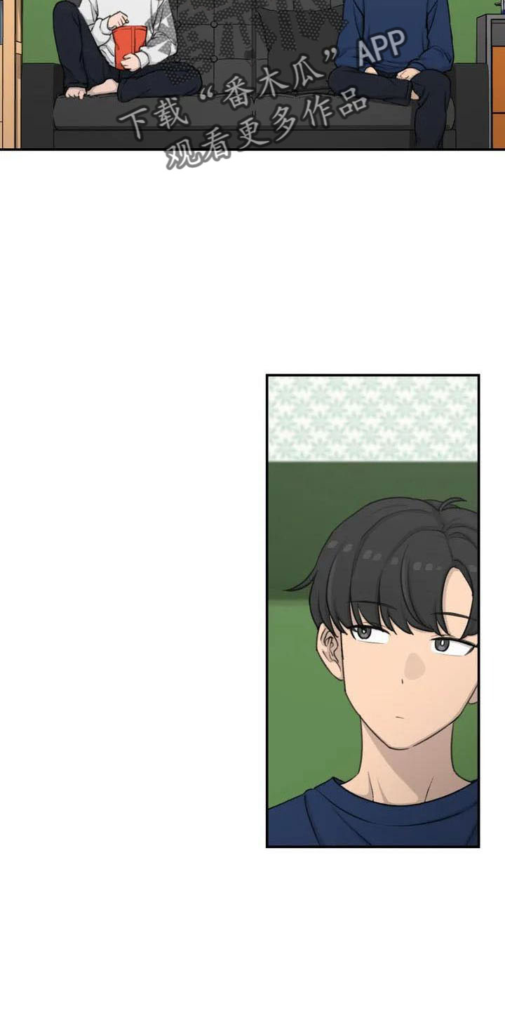 女娲传说之灵珠狐狸扮演者漫画,第75章：在这睡3图