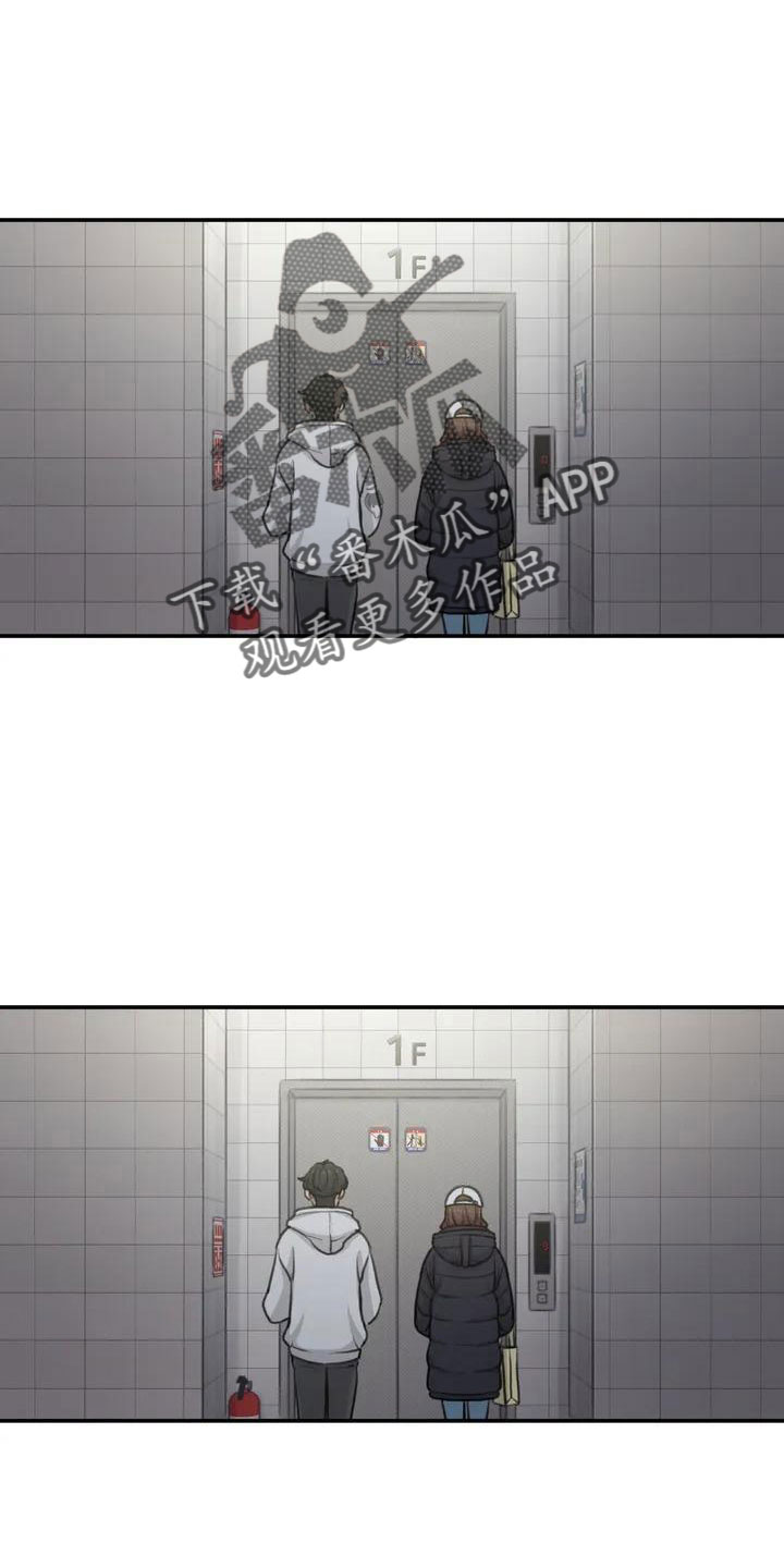 小狐狸灵珠漫画,第64章：脸红1图