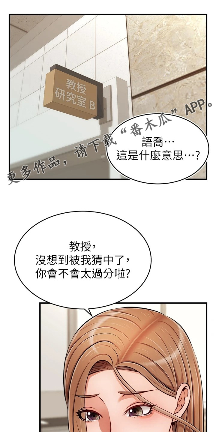 第41章：对你很失望0