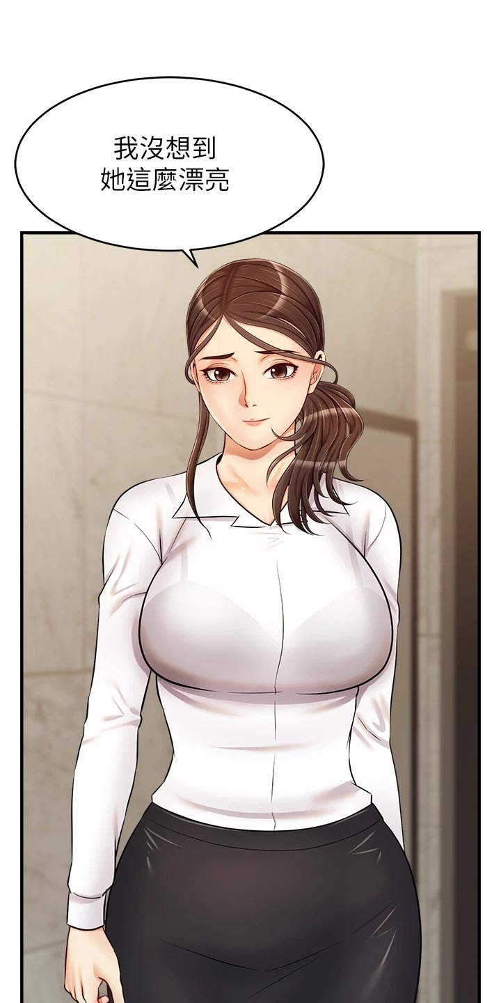 第32章：自卑0