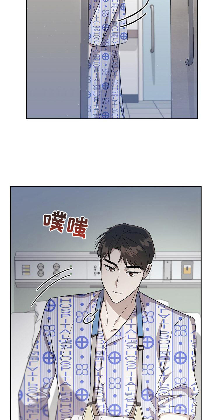 渣男离婚被告上法庭漫画,第7章：理想型3图