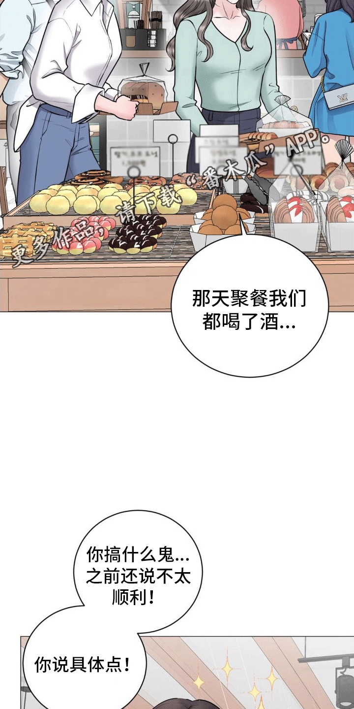 第5章：纠缠3