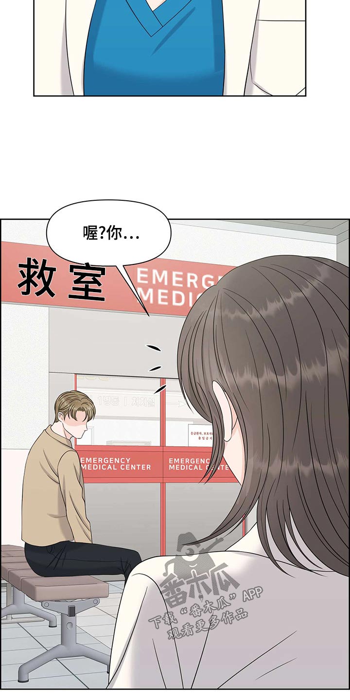 女性欧美风漫画,第74章：气味2图