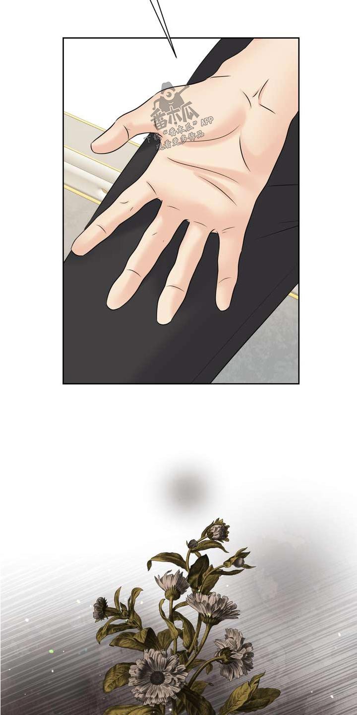 女性欧米伽 无删漫画,第121章：辞职4图