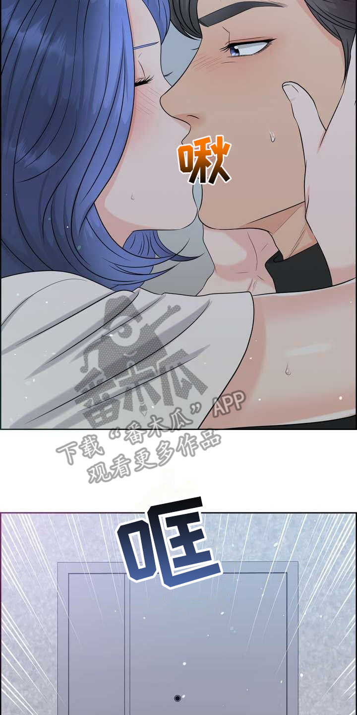 女性护肤小妙招漫画,第20章：一片空白2图
