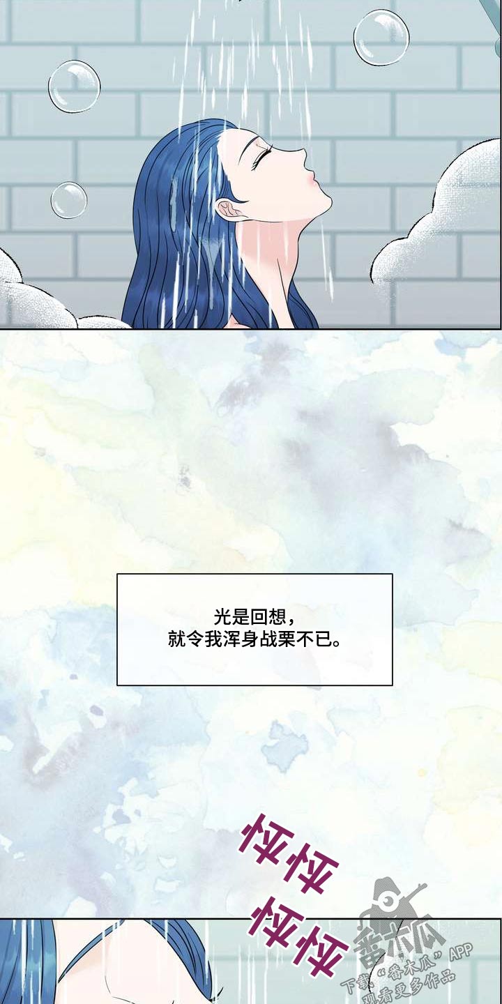 女性欧美服装漫画,第100章：答案5图