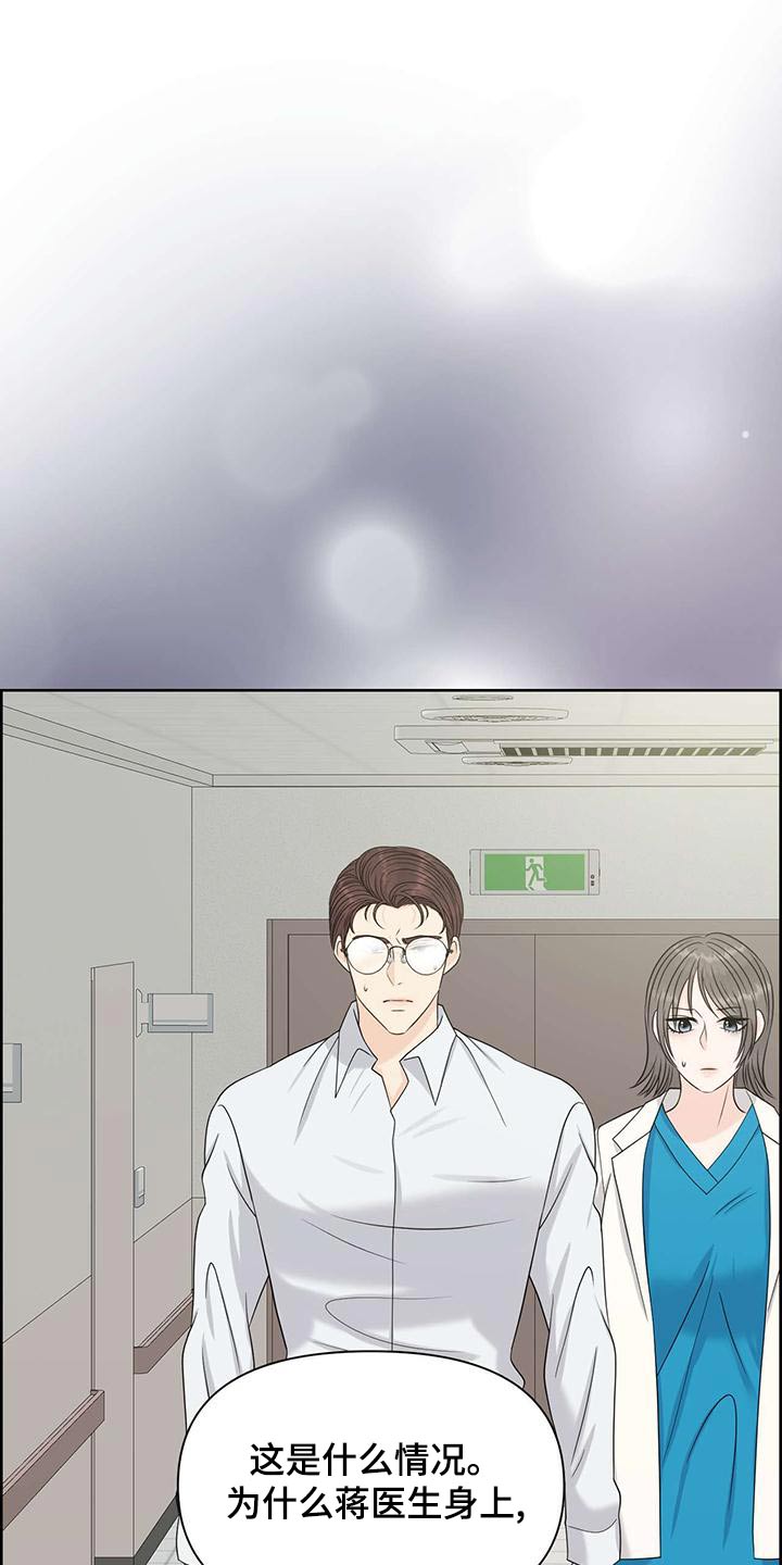 女性欧美经典影视漫画,第75章：掐住1图