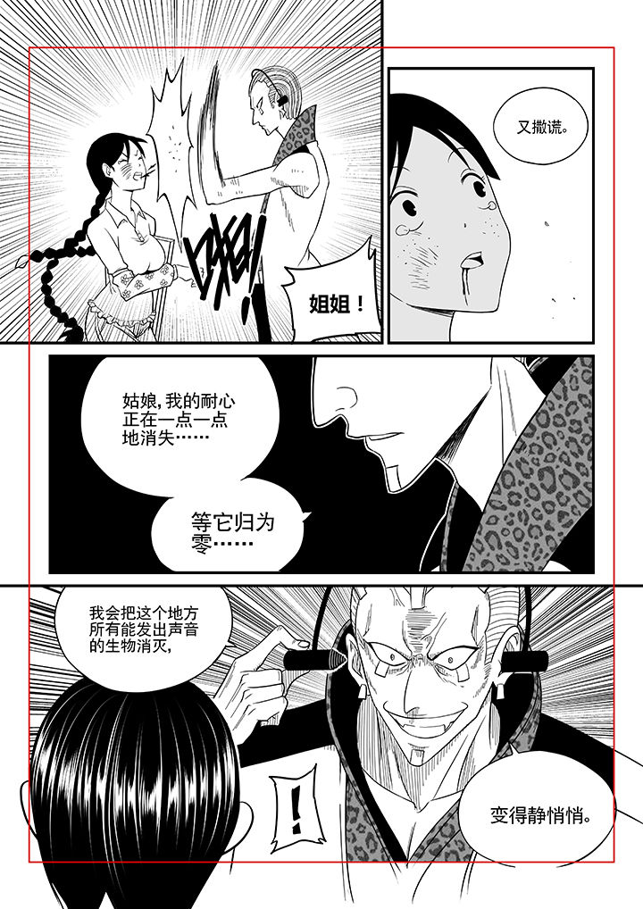 第22章：4
