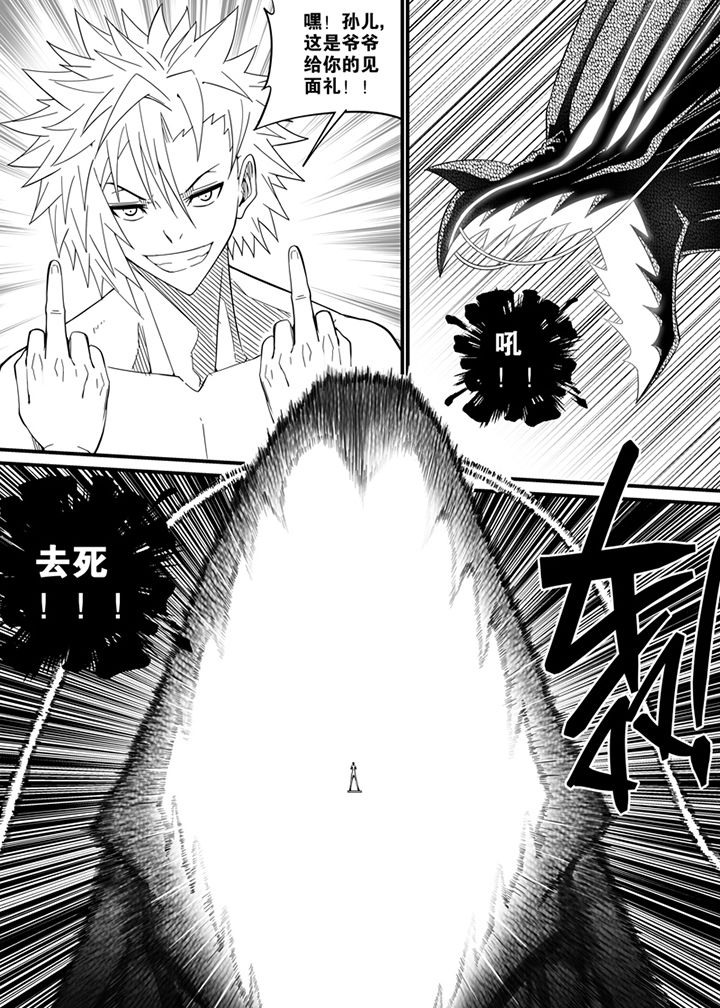 第127章：3