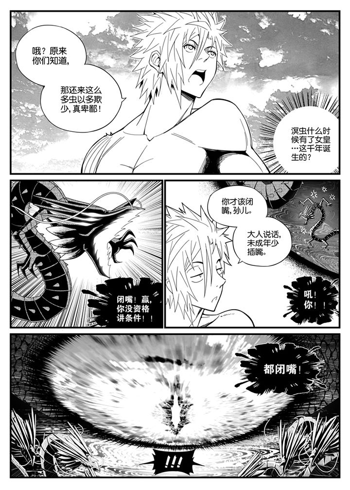 第132章：4