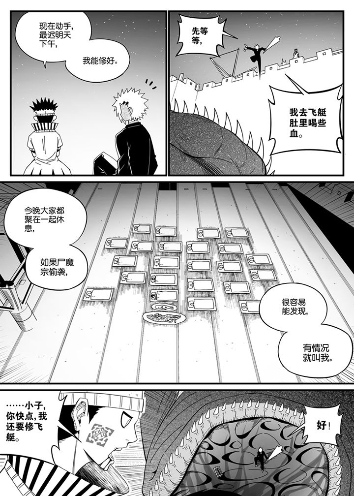 第115章：3