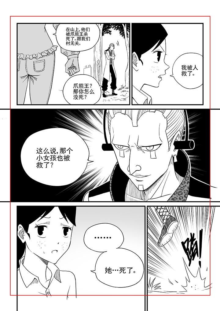 第22章：2