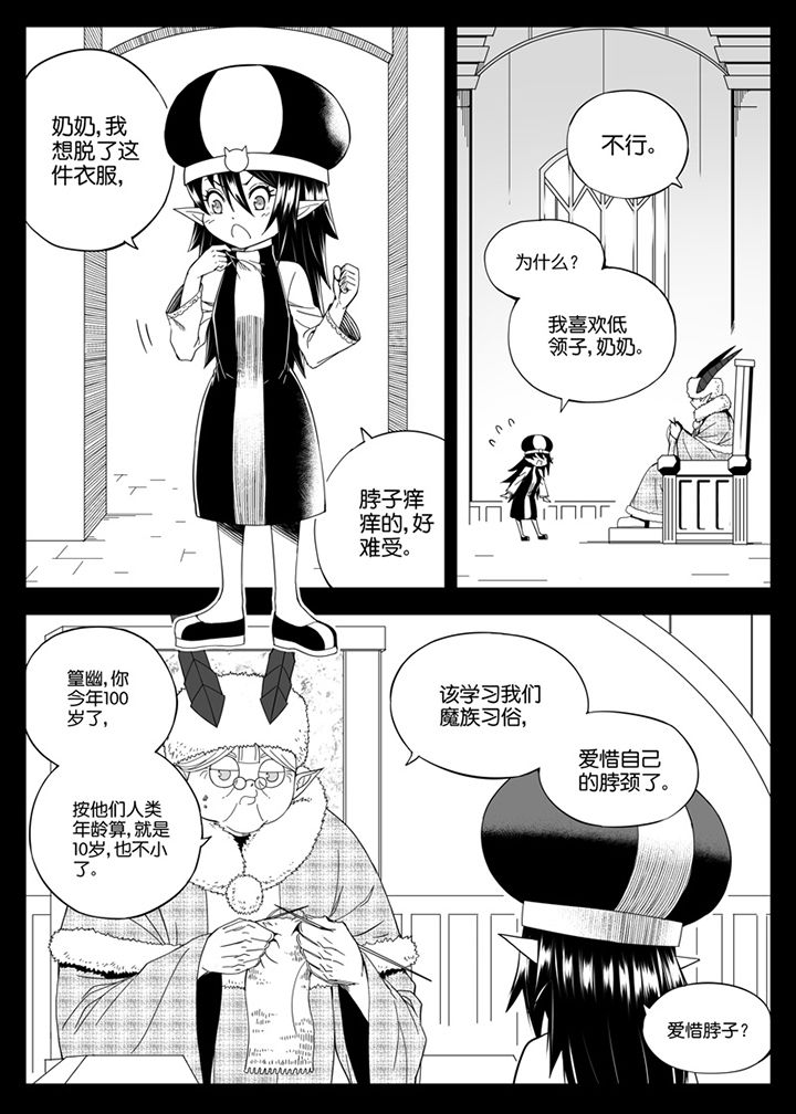 第142章：3