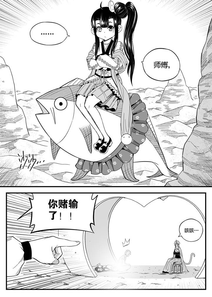 第148章：1