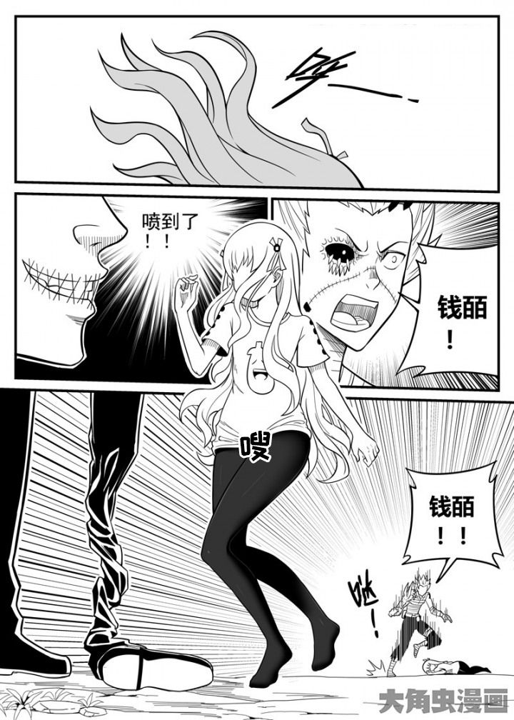 第42章：0