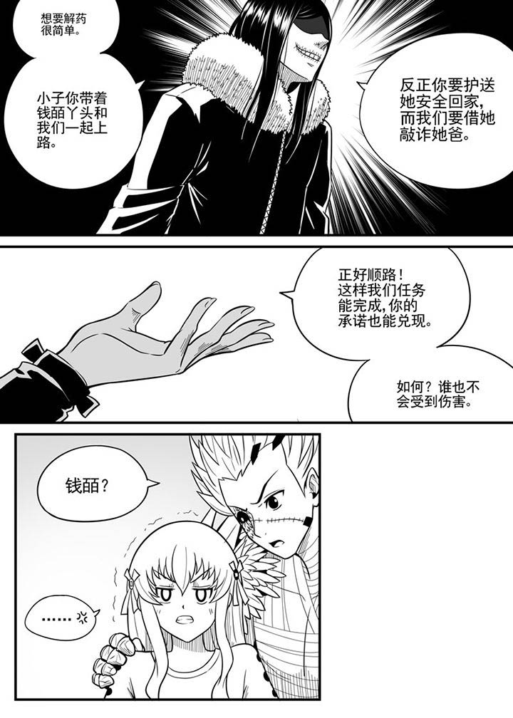 第42章：2