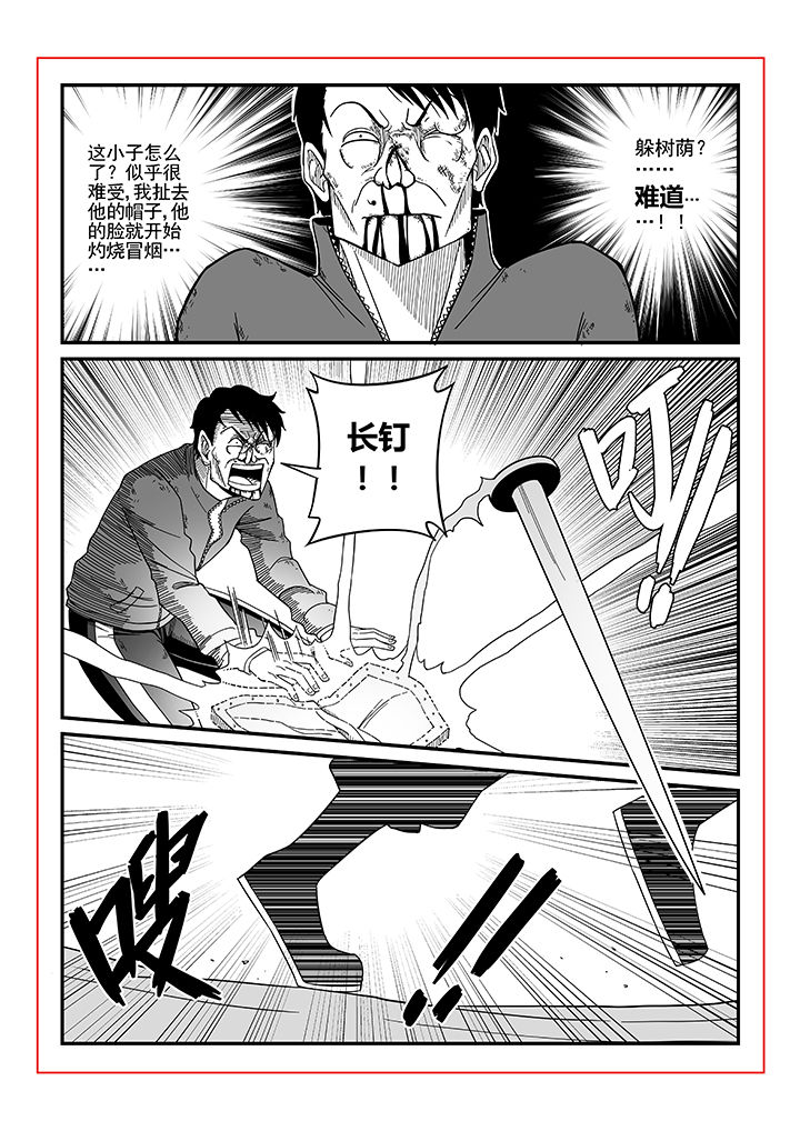 第13章：1