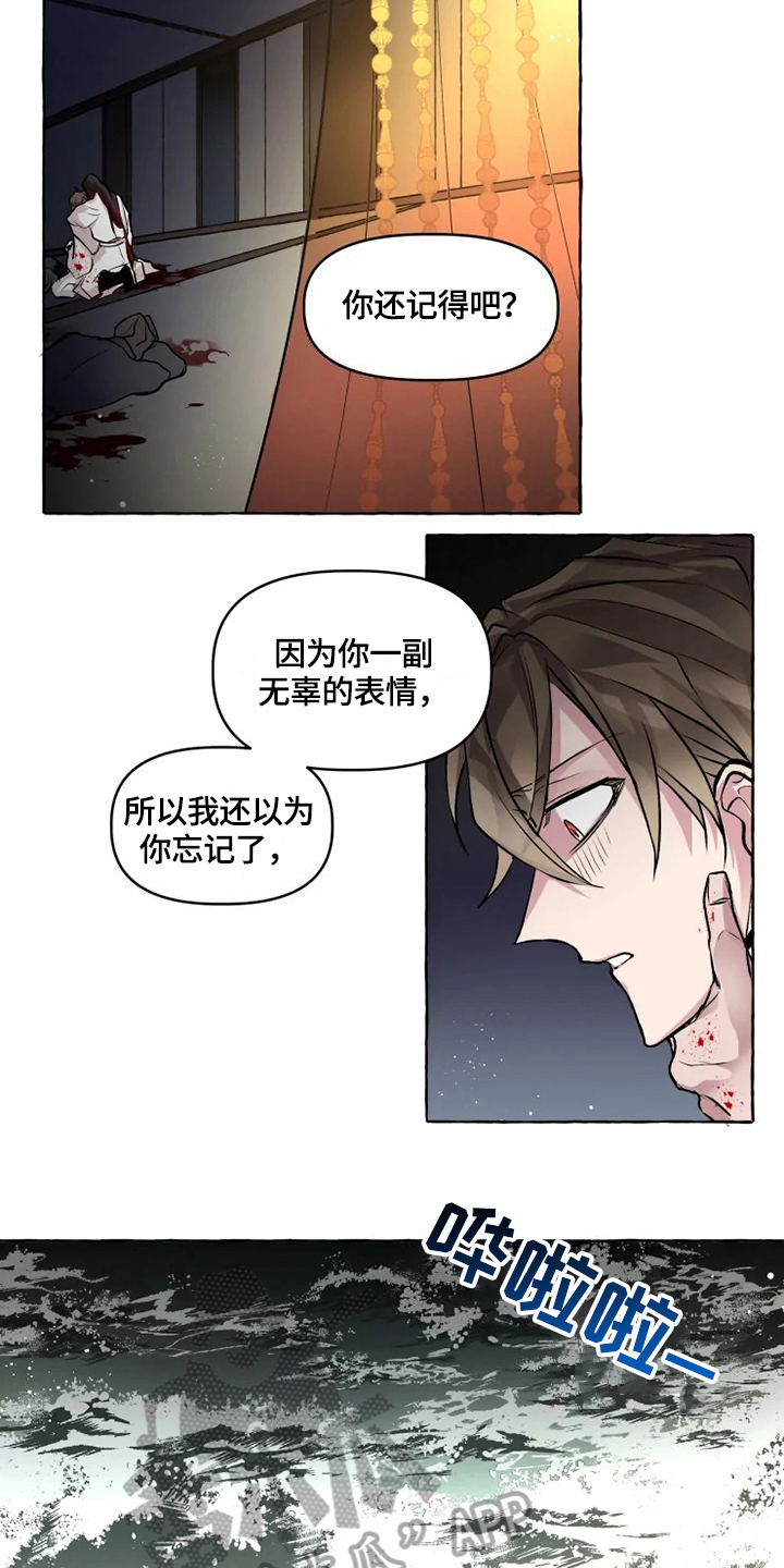 第28章：收养1