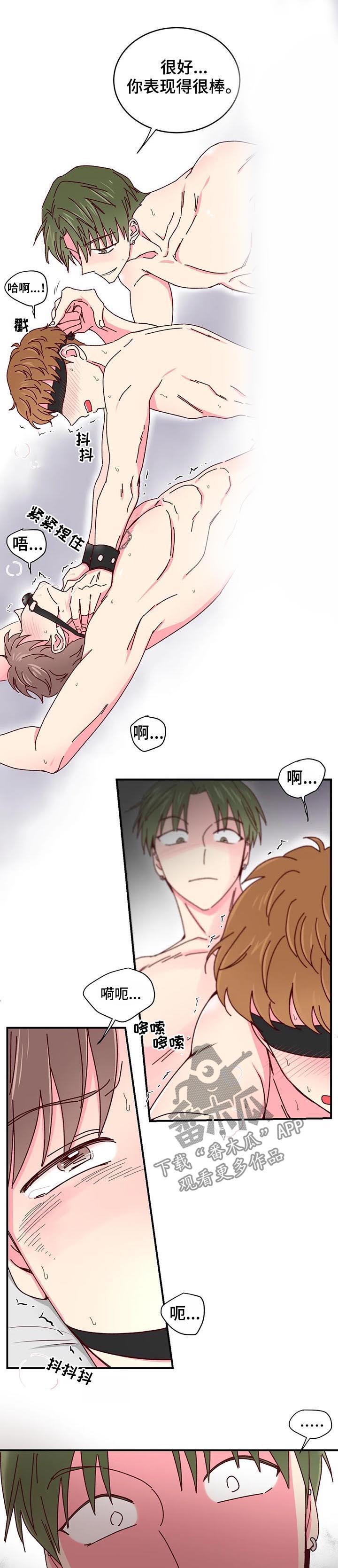 奶油蛋糕的危害有哪些漫画,第55章：可以吧？4图