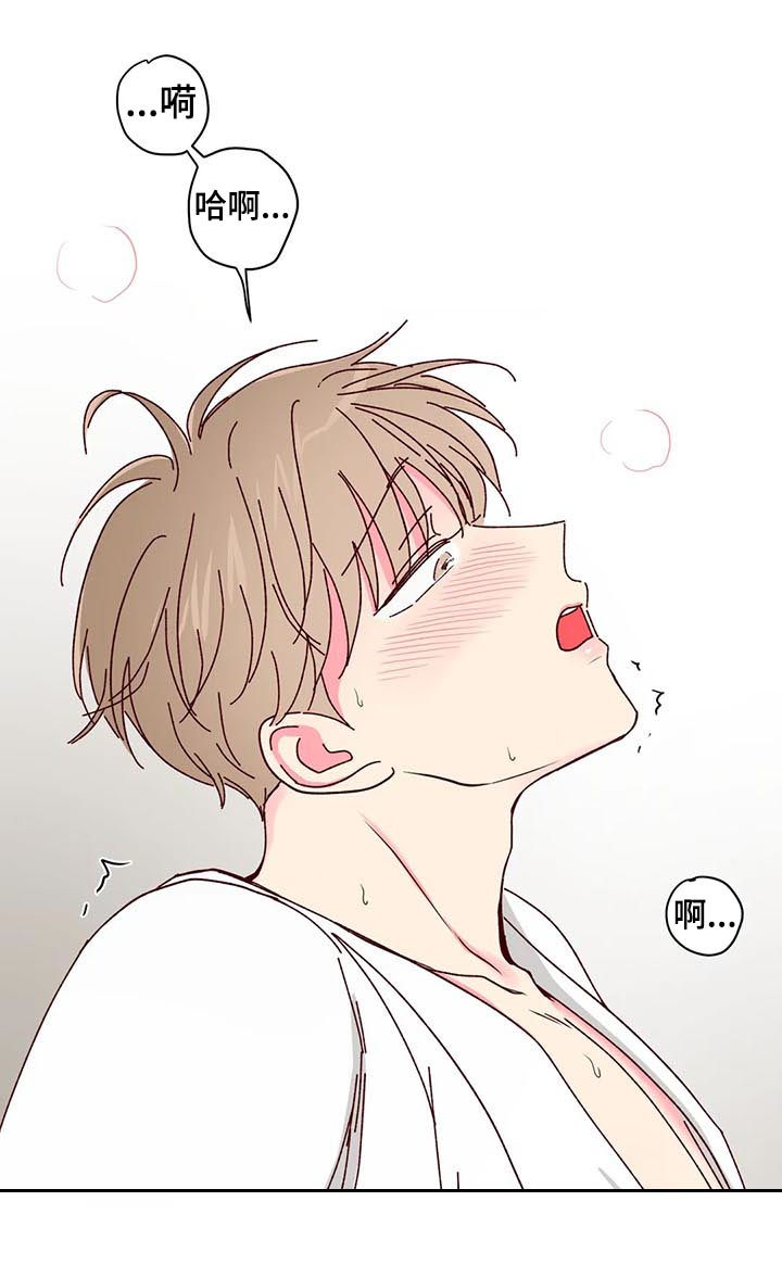 奶油蛋糕的危害有哪些漫画,第34章：这么费劲2图