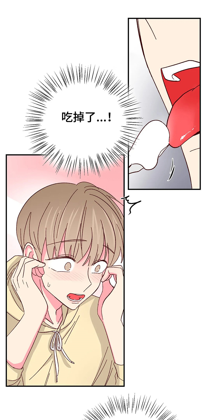 奶油蛋糕的奶油是用什么做的漫画,第124章：【第二季】比蛋糕更甜的1图