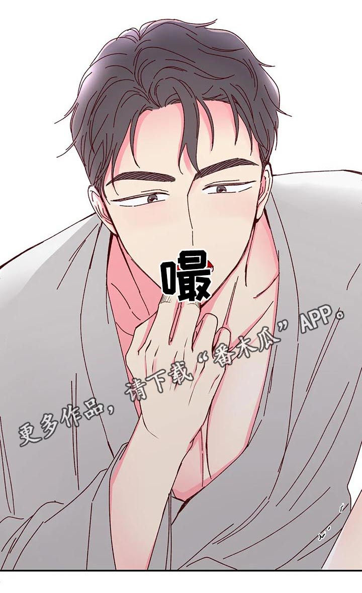 奶油蛋糕的危害有哪些漫画,第34章：这么费劲1图