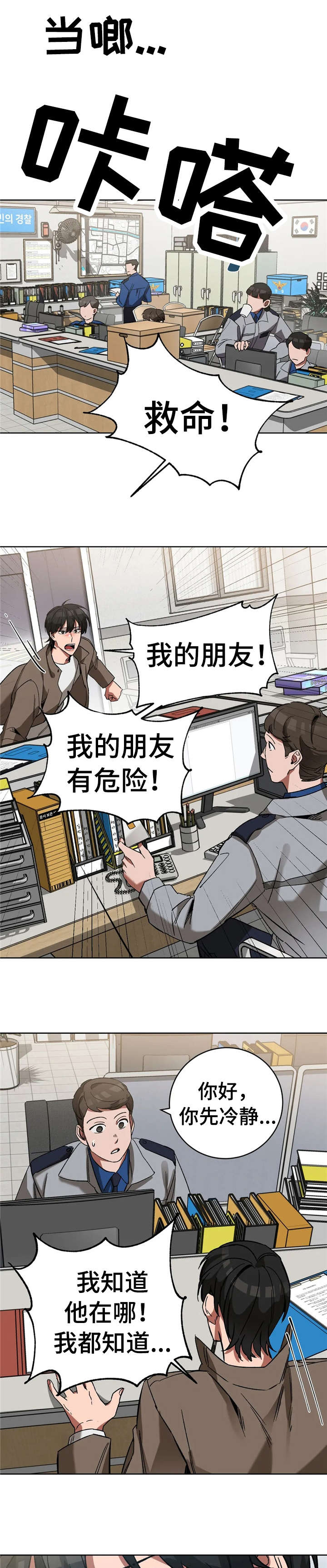 第26章：地狱0