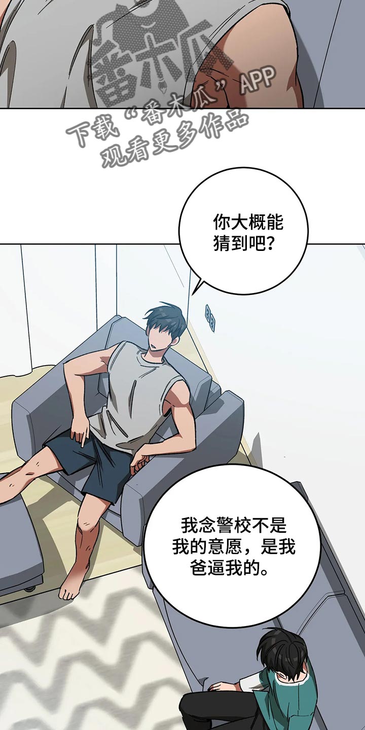 第120章：做朋友吧3