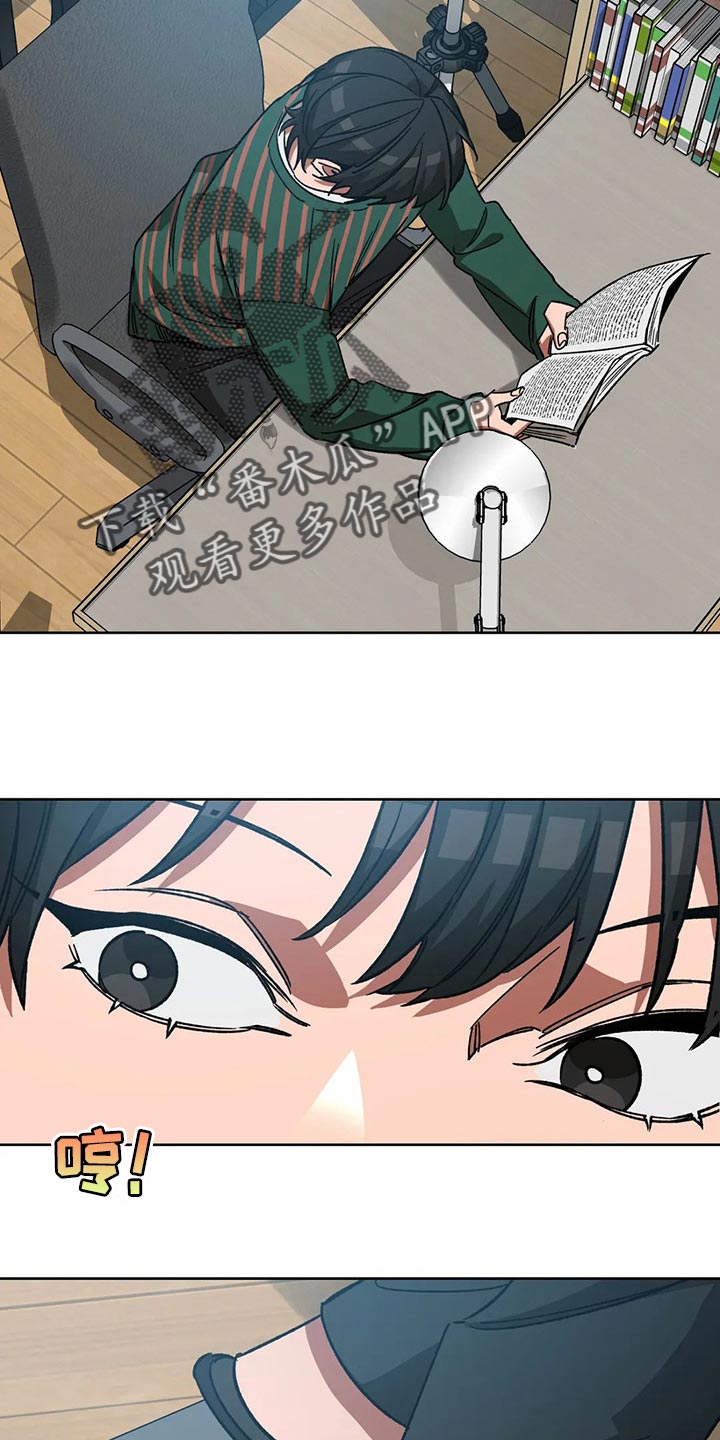 第109章：视线1